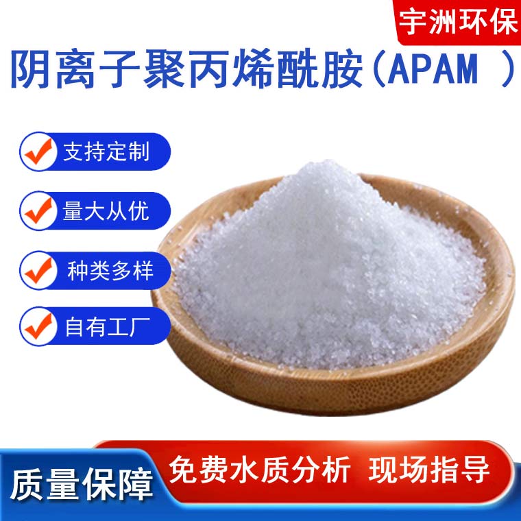 ��x�Ӿ۱�ϩ����(A